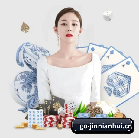 金年会 APP 界面